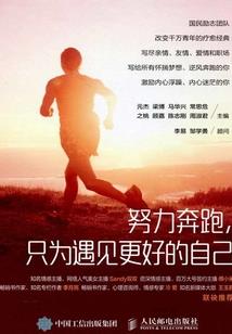 往他的怀里