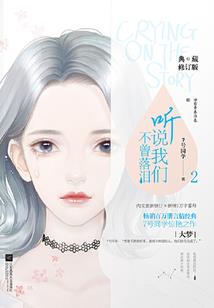 娇妻不乖：邪少宠妻成瘾