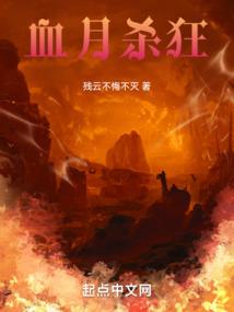 黄昏之颠