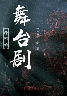结束末日