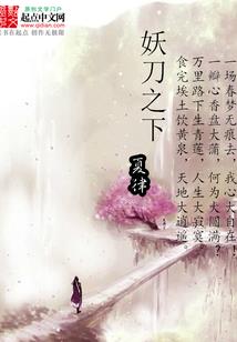 总裁想搞定我五个大佬弟弟