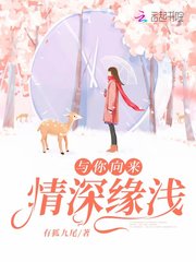 医妃，戈夏传