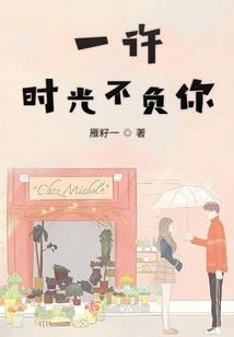 七日欺诈师