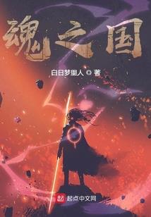 师父，你为老不尊！