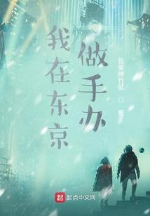 水浒之梁山少主