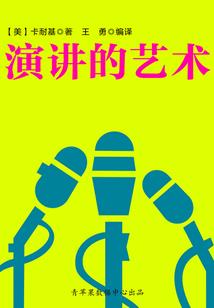 异界主题旅馆