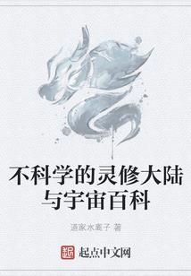 石齿冰弹