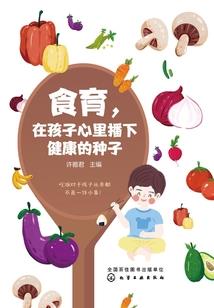 无敌从当赘婿开始