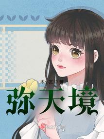 魔神诞
