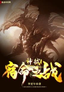 网游之御剑九州