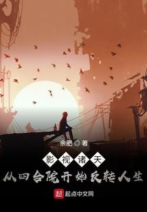 重生之找个人宠我