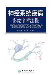 智斗王