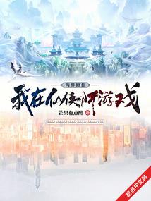 快穿之心愿达成