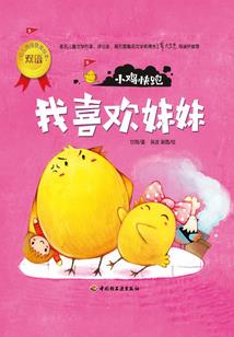 八荒逆