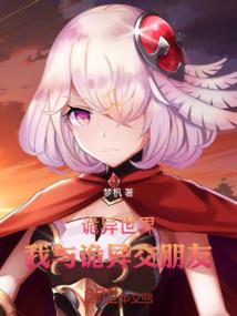 徒谋不轨