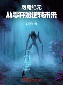 扶乩话长生止兵戈