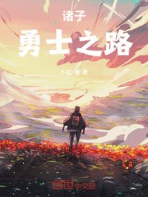 魔王蜜宠：天上掉下来个小王妃