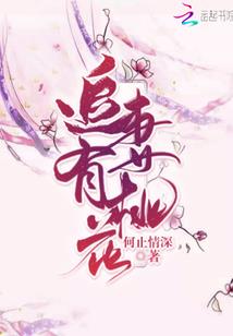 人间诡谲