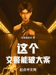 再变废材失灵力