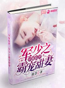重生之雷泽帝君