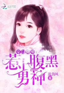 美女总裁的不凡助理