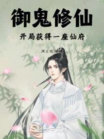 卡纳尔骑士
