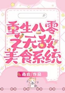 星际追梦