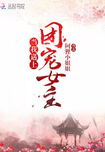 裂鼎记