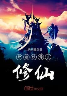 西荒统帅