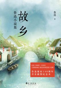 不朽的守护者