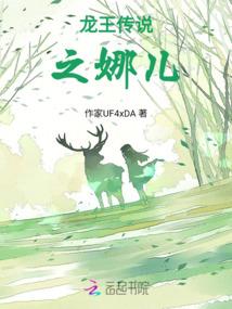 女高诡事手册