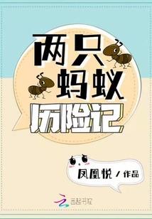 原始——大冒险