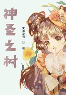 荒野美食系统