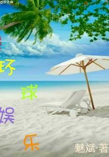 海之歌