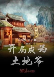 神中赤神