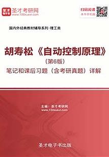 木叶：这个忍者浑身是肝