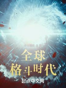 相公，我要休了你