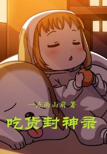 唯我独尊之赵琴传说