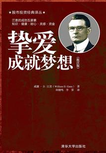 武破仙经
