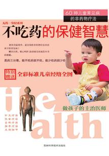 现代三国风云录