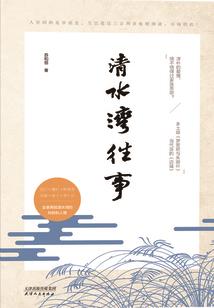 转世神医在末世