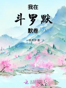 孤血红尘传