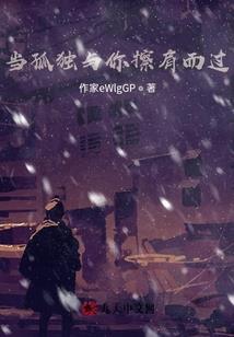 山神不好当