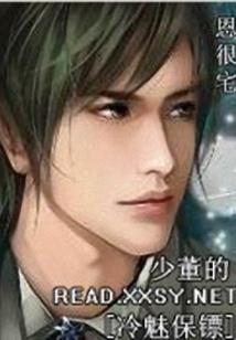 谪落人间