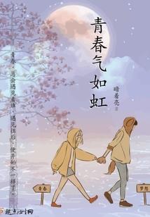咸鱼一败涂地