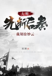 变身征服异世界文娱