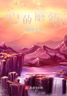 千年人妖王
