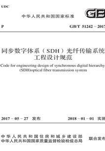 回到过去之时间