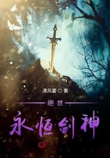 拾怪谭