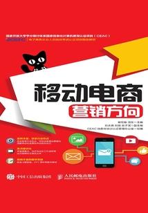 动漫进击录